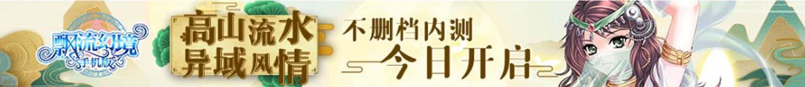 全球网债券通